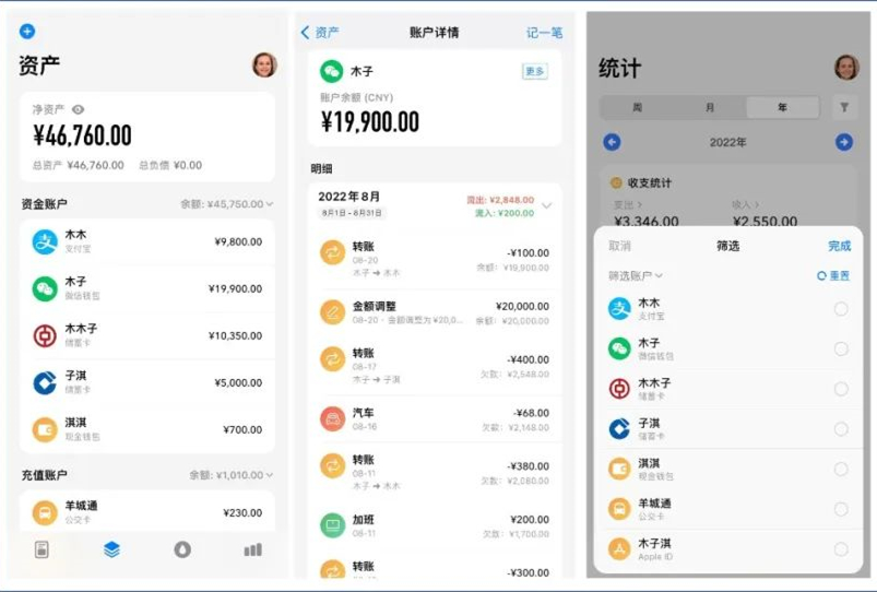 十款让你爱上的app,相见恨晚的10款优质app推荐