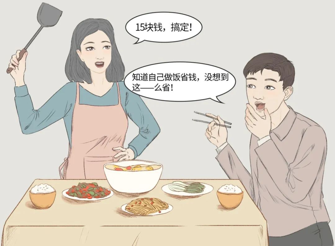 当代年轻人攒钱行为大赏,年轻人攒钱的真实感受