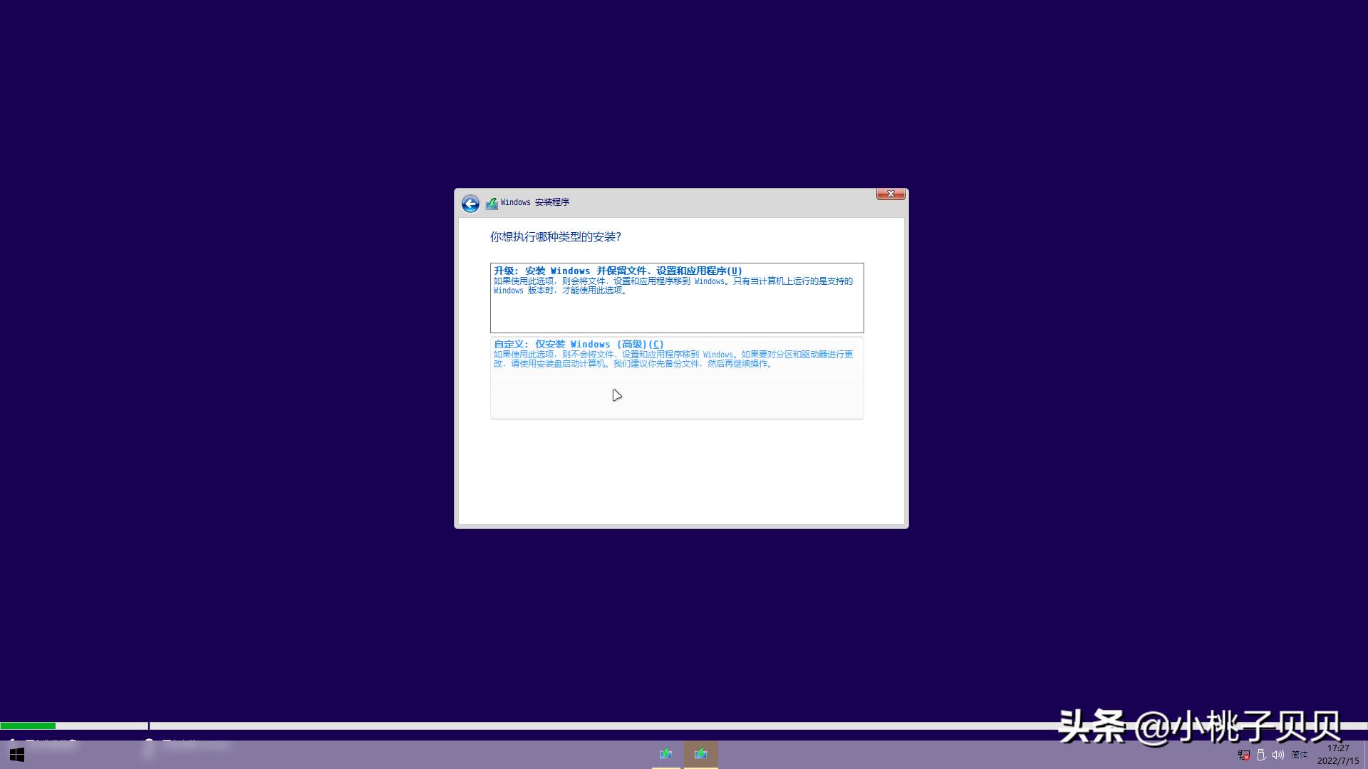 windows11家庭版,windows11安装教程最新