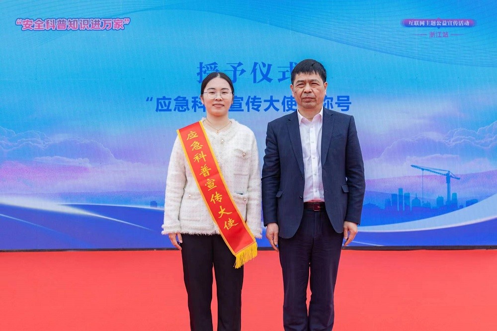 肯德基首个应急科普主题基地揭牌,嘉兴肯德基