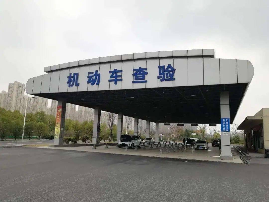 车辆年检要准备灭火器和三角架吗,12123年检预约后准备哪些材料