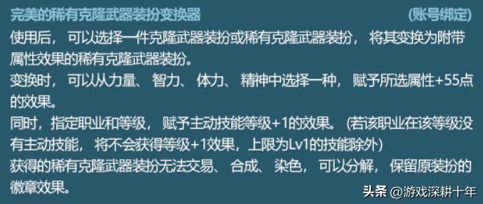 dnf新春礼包2024至尊光环如何获取,dnf新春礼包2023宠物名望
