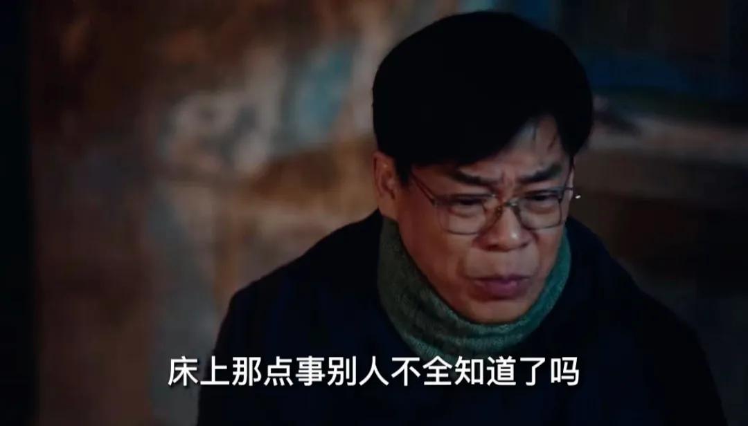 我们的日子6:看到东方宏打开颜色录像带,才懂玉树婚姻里的秘密