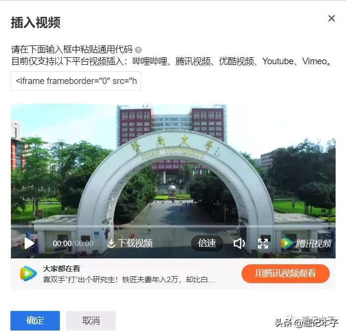 速学短视频教程,速学中文教材