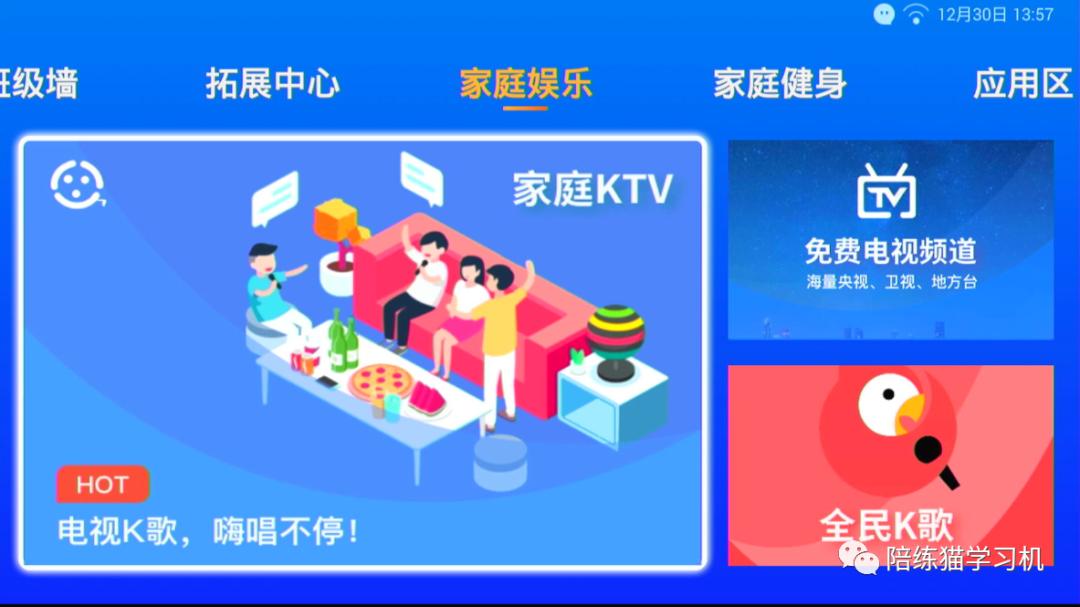 陪练猫英语下册第三单元,陪练猫英语学习机怎么样