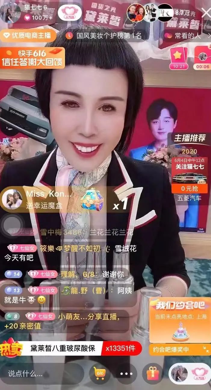 快手上的大牌护肤品,快手上的大牌护肤品是不是正品