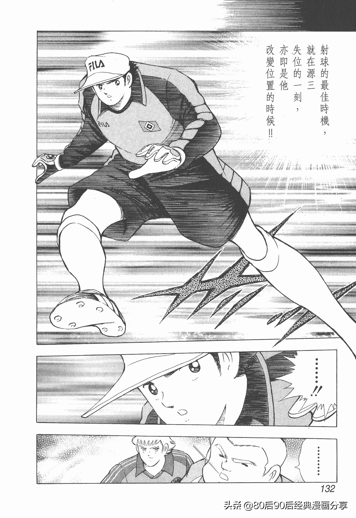 瓒崇悆灏忓皢roadto2002,瓒崇悆灏忓皢road2002