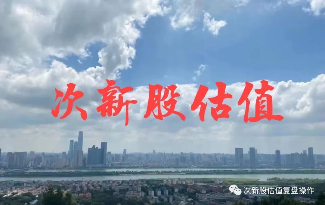 致尚科技2024目标价雪球,301486致尚科技