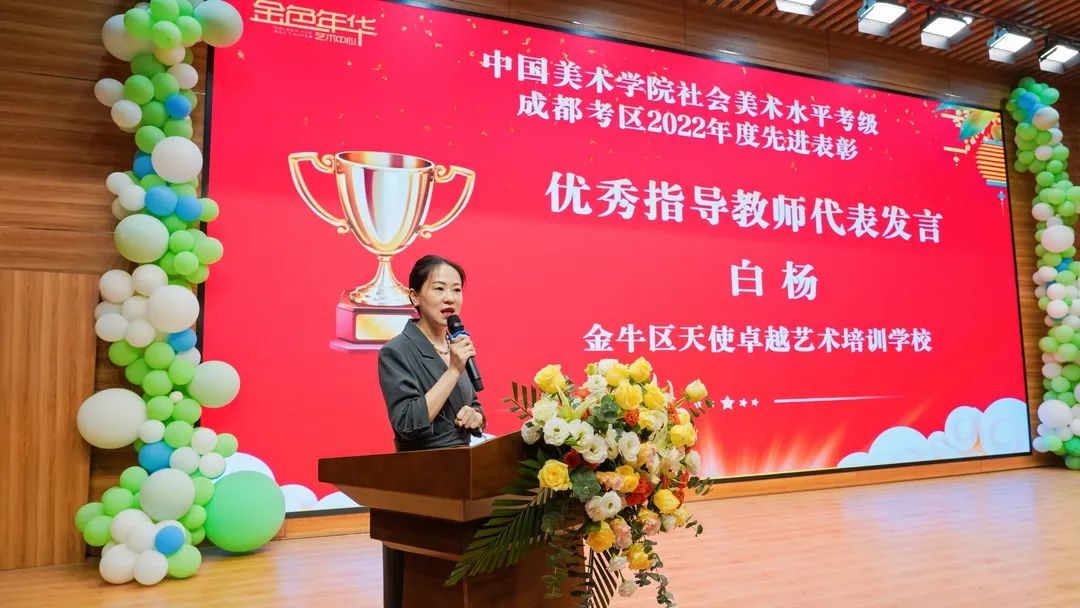 中国美术学院考级作品,中国美术学院考级表彰