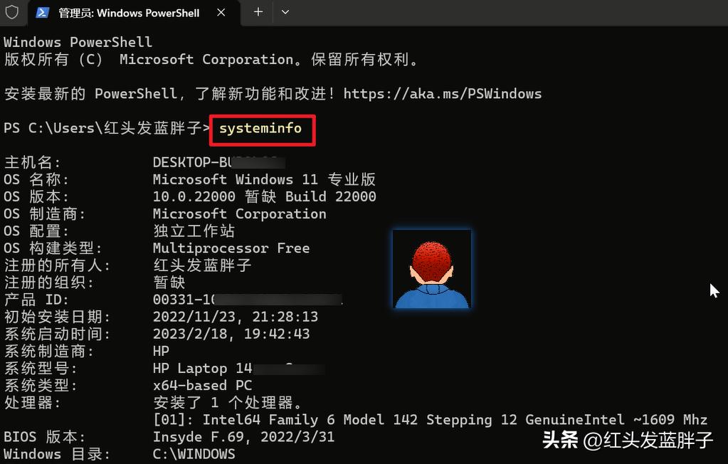 win11系统怎么看自己电脑配置,windows11配置不够怎么解决