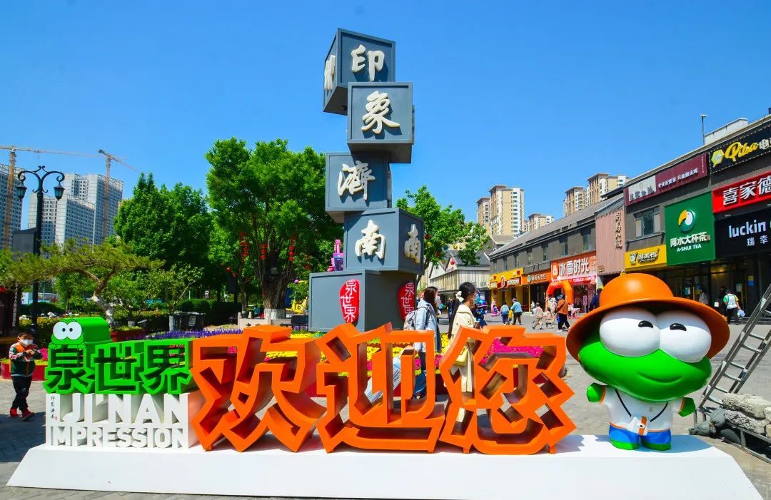 济南大观园成网红打卡地,济南好玩的打卡攻略