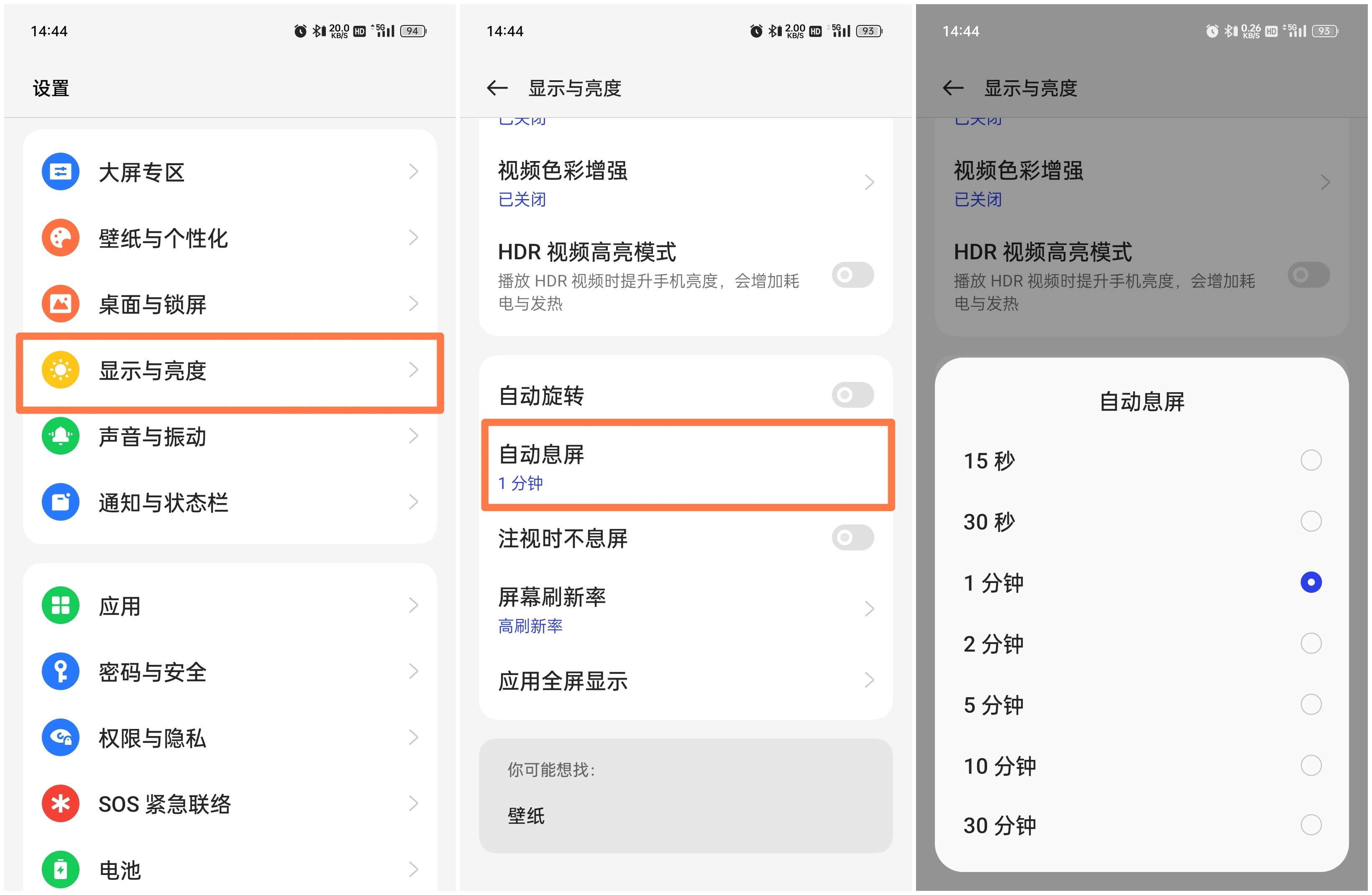 coloros涓㈠け妯″紡,coloros闃蹭涪