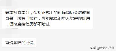 工科生如何进投行,进投行必读书籍