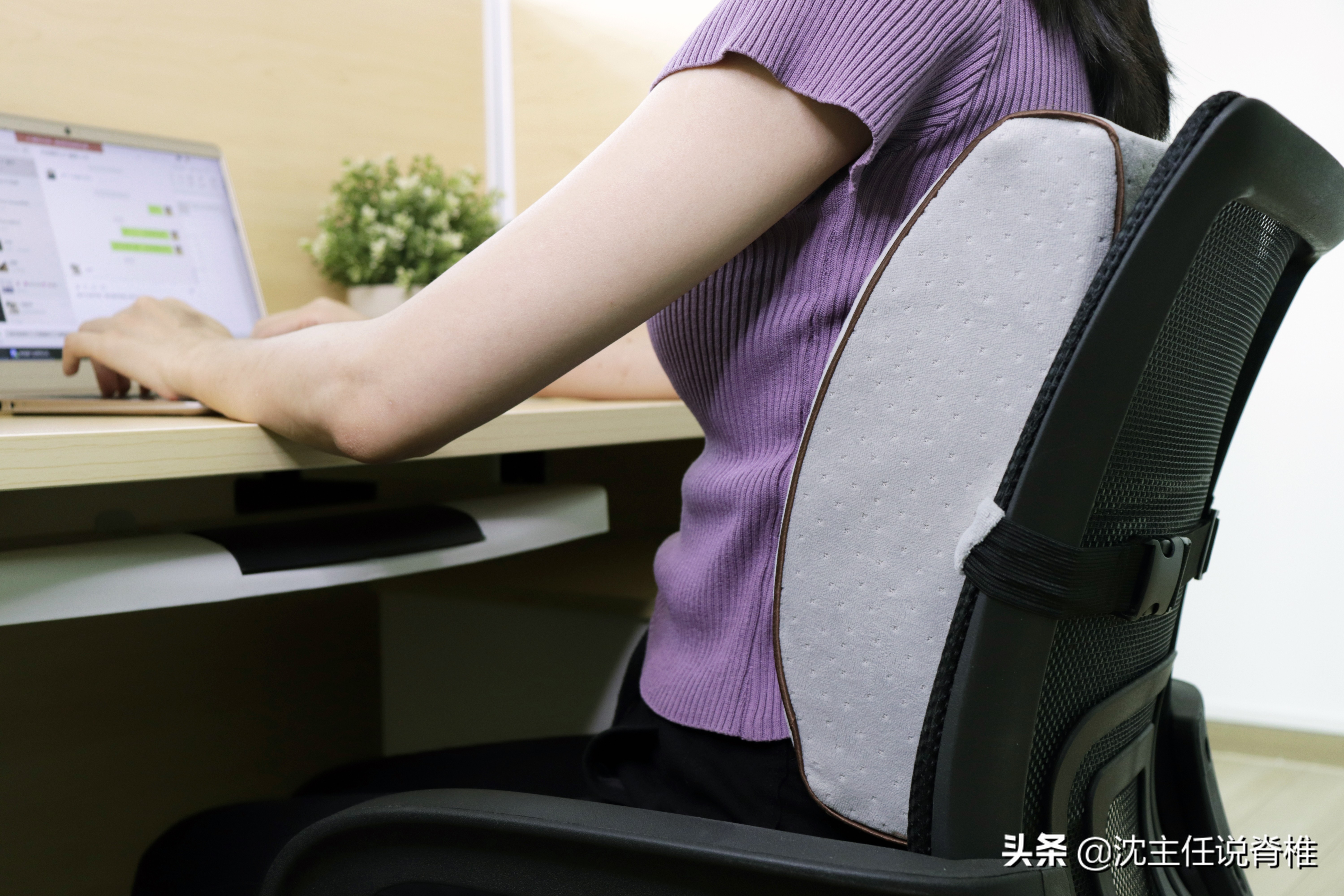 腰痛腰椎间盘突出防治四要点,腰椎间盘突出症腰痛有什么偏方