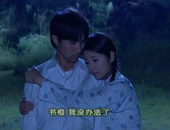 看情深深雨蒙蒙全集,情深深雨蒙蒙渣男分析