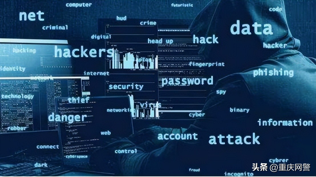 涉案资金30亿，烟台网警打掉特大网络黑客犯罪团伙！