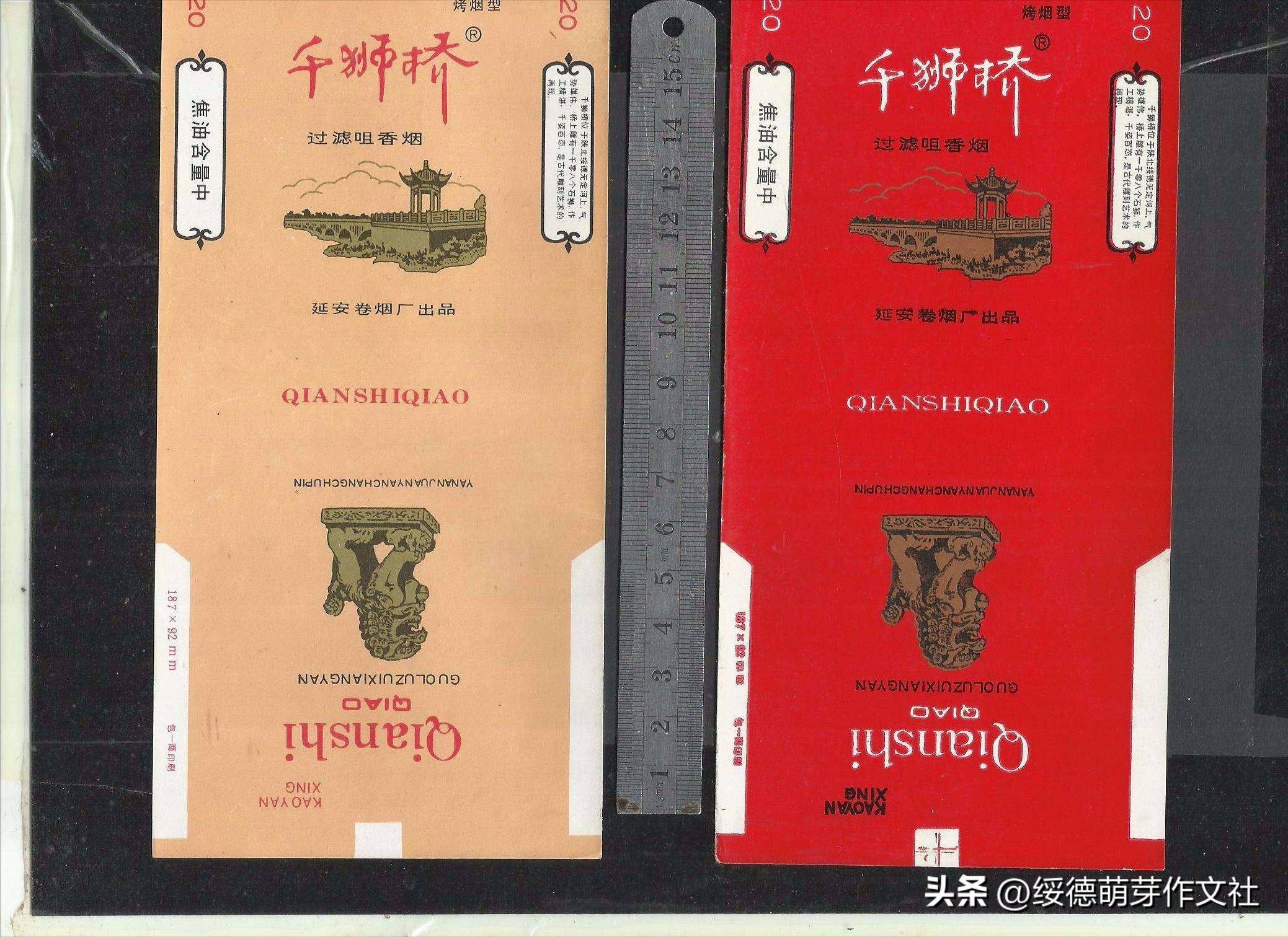 苦战2年，1987年10月25日千狮桥终于开通