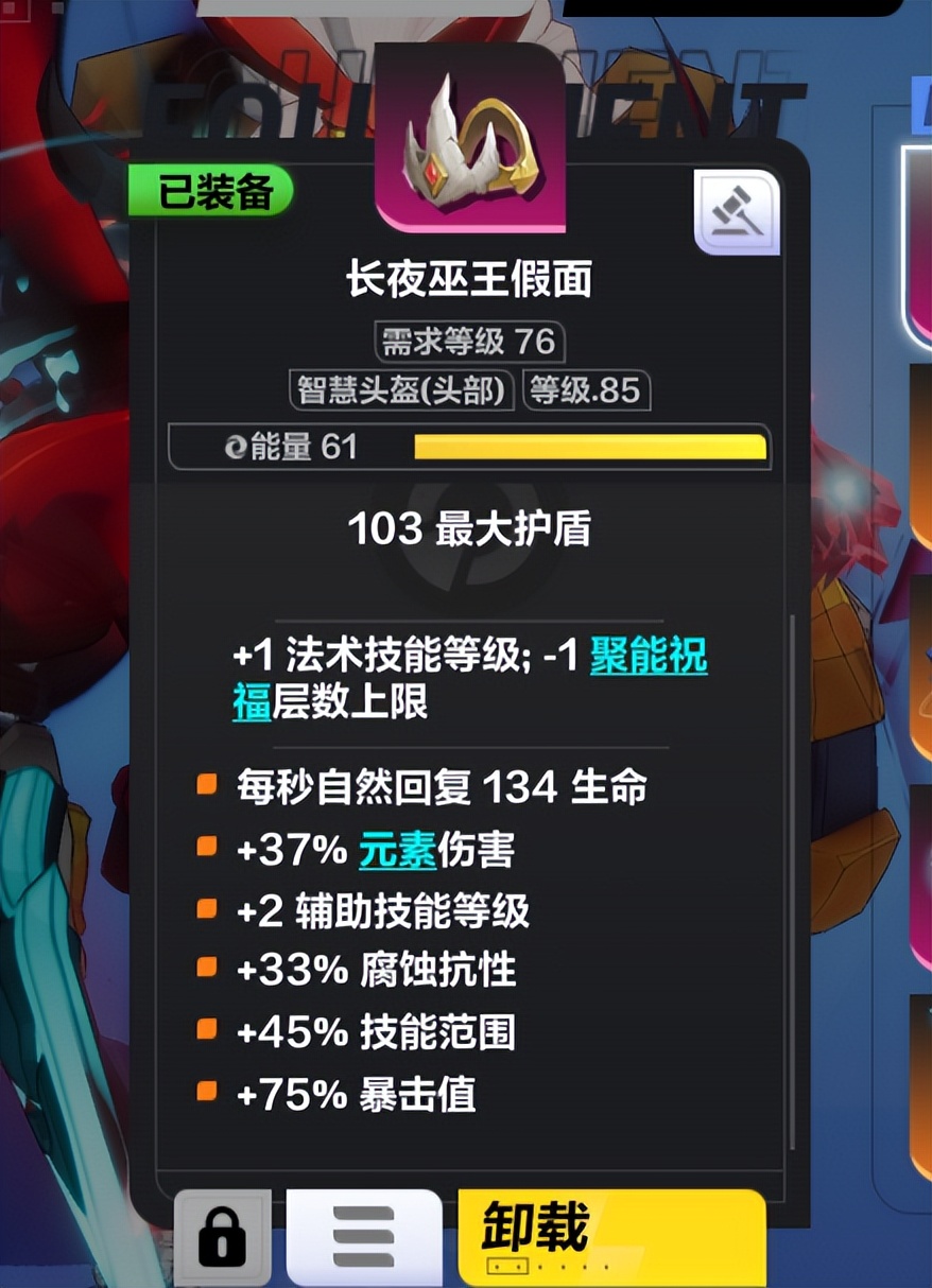 火炬之光无限狂人2烈焰刀,火炬之光无限烈火刀