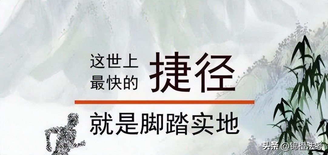 多次考不过还要继续去练车吗,法考为什么几年都考不过