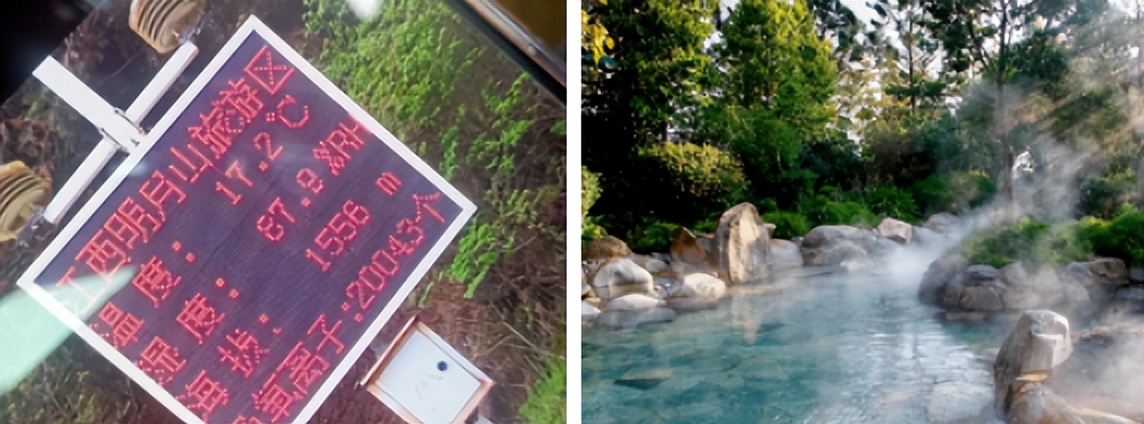 “无癌镇”科考成果丰硕