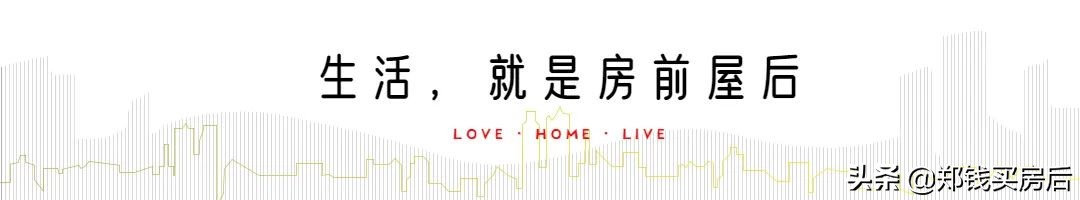 恒大一个时代的缩影,恒大楼塌了