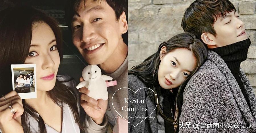 韩星公开恋情,10对明星爱情长跑