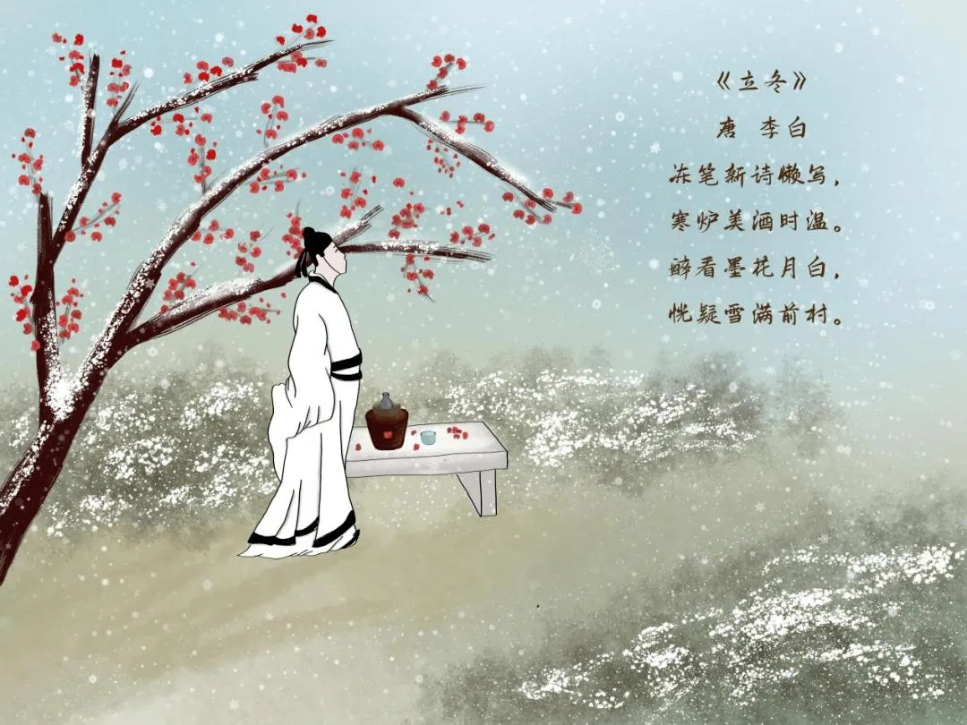 十二首立冬诗词领略冬日美好时光,立冬诗词经典短句唯美