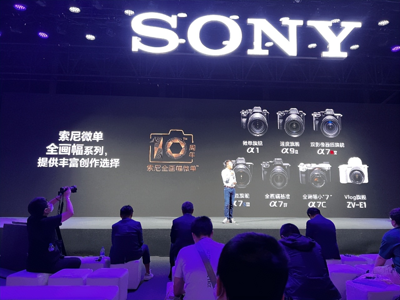 参加SonyExpo是什么体验?SonyExpo2023奇境漫游