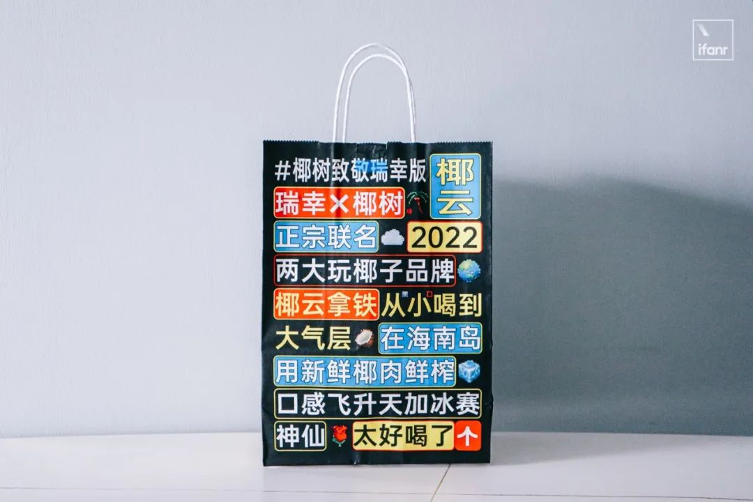 瑞幸联名椰树卖了多少杯,椰树瑞幸联名解析