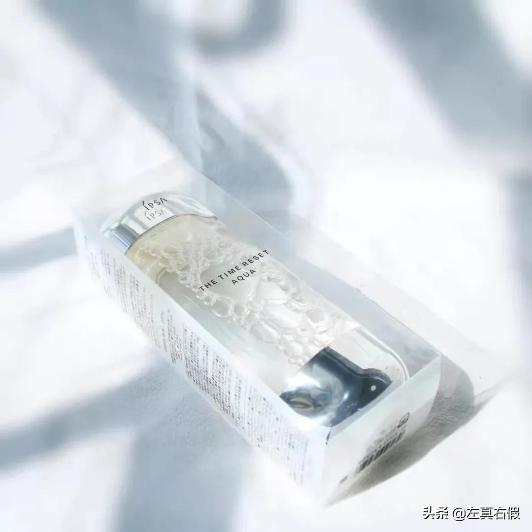 ipsa茵芙莎流金水怎么样,ipsa茵芙莎鎏金水乳鉴别