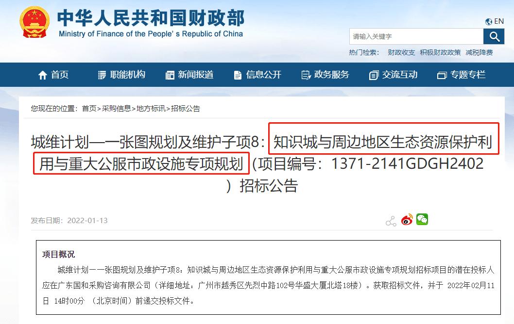 广州低总价笋盘推荐,广东特价笋盘推荐