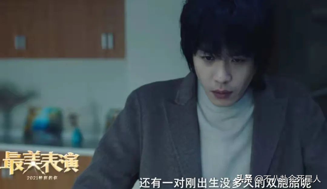 单眼斜视的明星,三白斗鸡眼