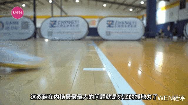轻狂3静态感受,五百不到买什么跑鞋