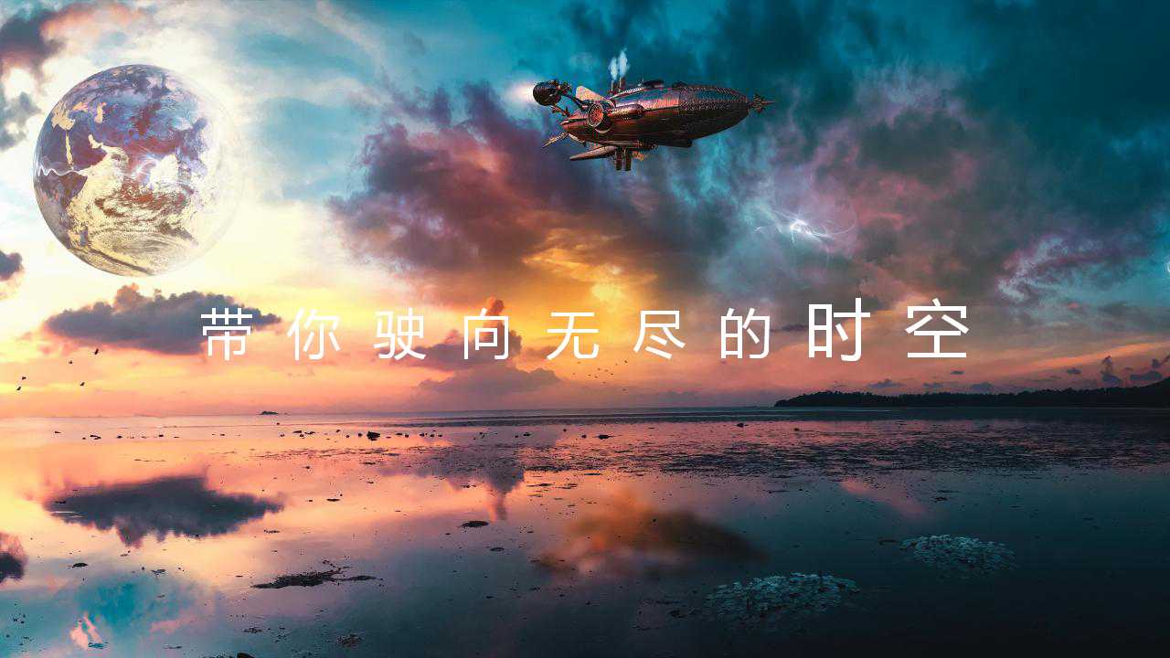 元宇宙发布会现场效果,元宇宙发布会方案