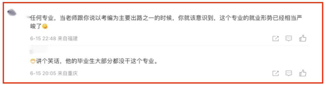 张雪峰哪年开始做高考志愿填报的,高考报志愿怎么咨询张雪峰