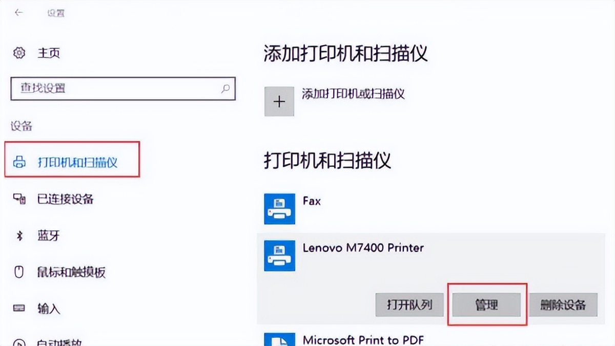 为什么安装了驱动还是无法打印,驱动安装好了为什么还不能打印