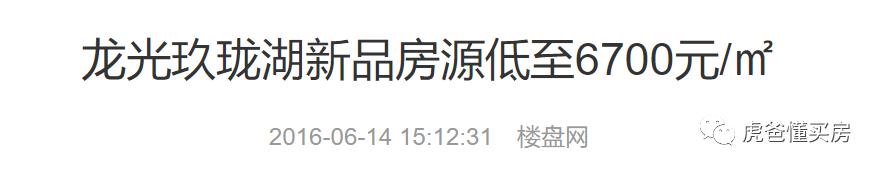 万科金域蓝湾南宁130平,南宁万科金域蓝湾是精装么