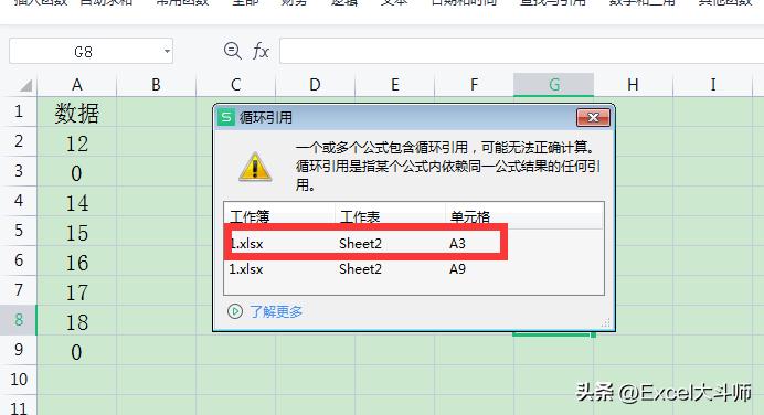 excel除法公式正确但是显示不对,excel写公式显示公式怎么办