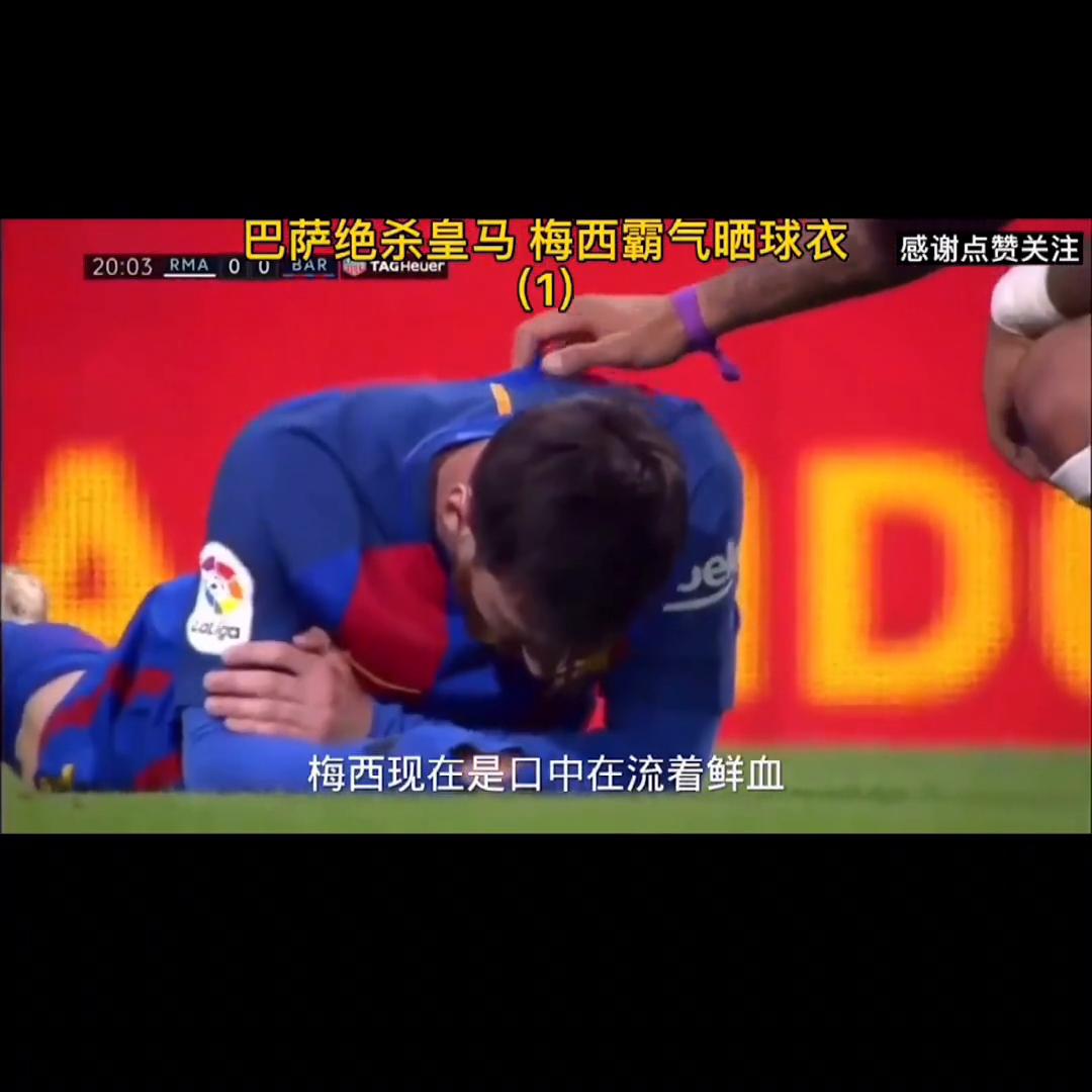 还记得绿茵场上挥洒汗水的少年吗,还记得曾经的男人吗