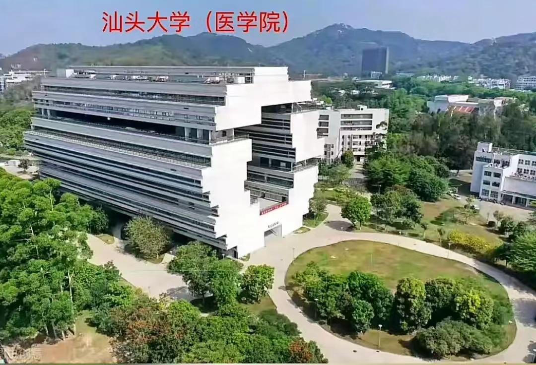 汕头大学医学院谁设计的,汕头大学的建筑是谁设计的