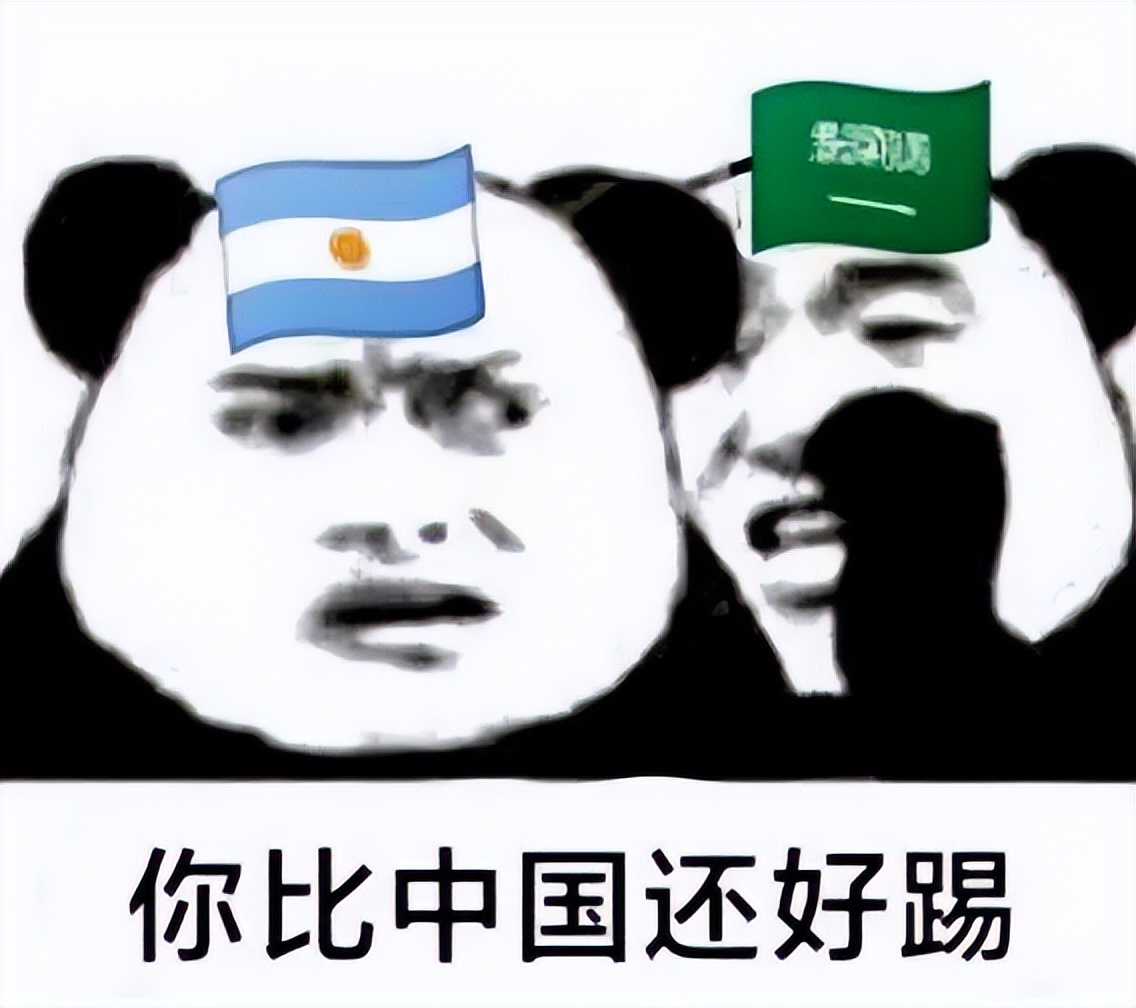 笑夭了～这届世界杯球迷的嘴也太会整活了