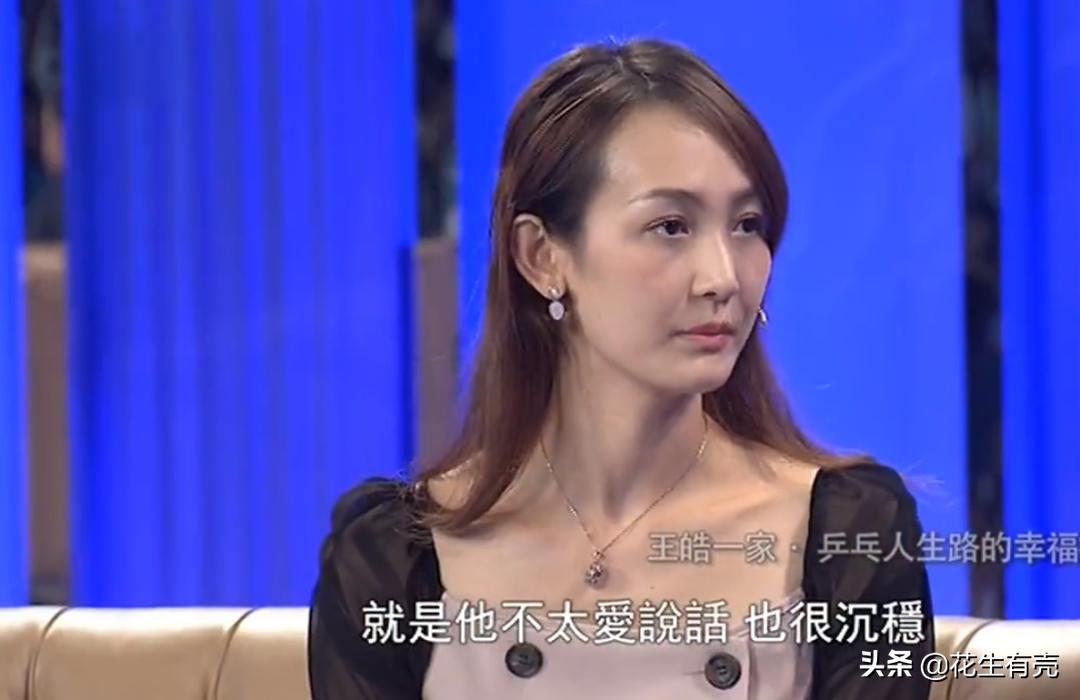 刘国梁王皓师徒,刘国梁王皓师徒情