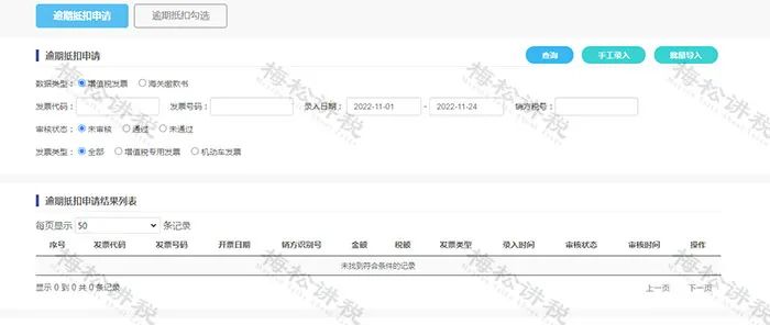 钟老师最新发言,钟老师后续