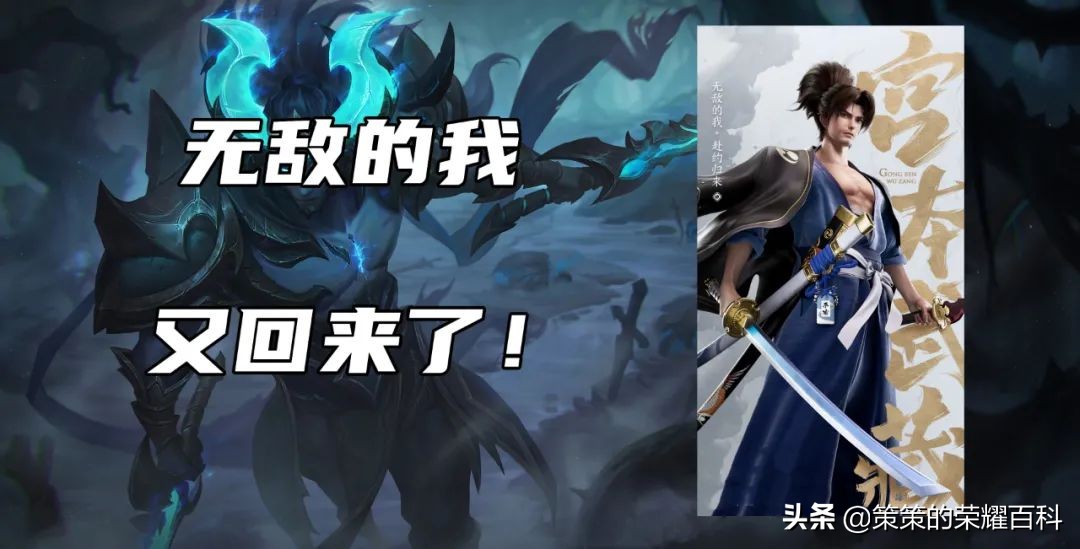 重做后宫本技能讲解,体验服宫本重做是增强还是削弱