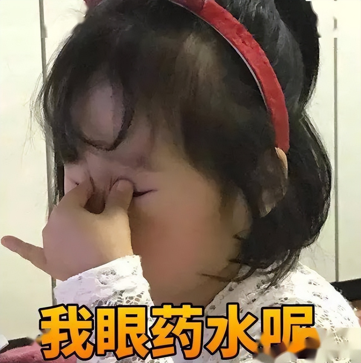 干眼症是什么绝症原版,干眼症是绝症么