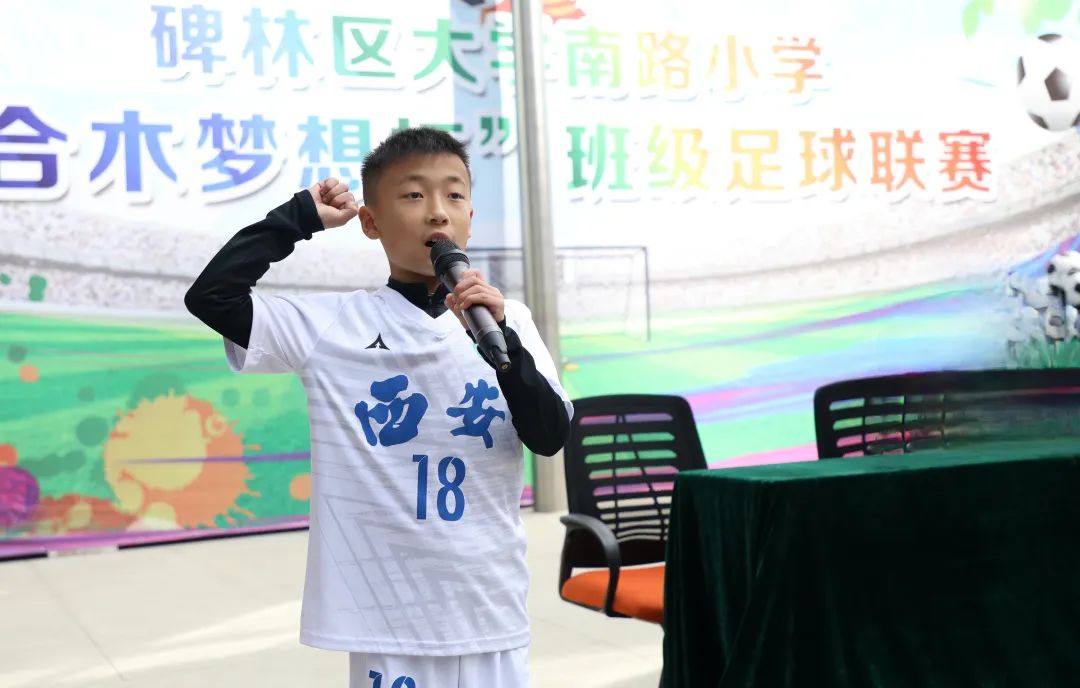 最热辣的校园足球联赛来了：大学南路小学2023年校园足球联赛激情开幕！