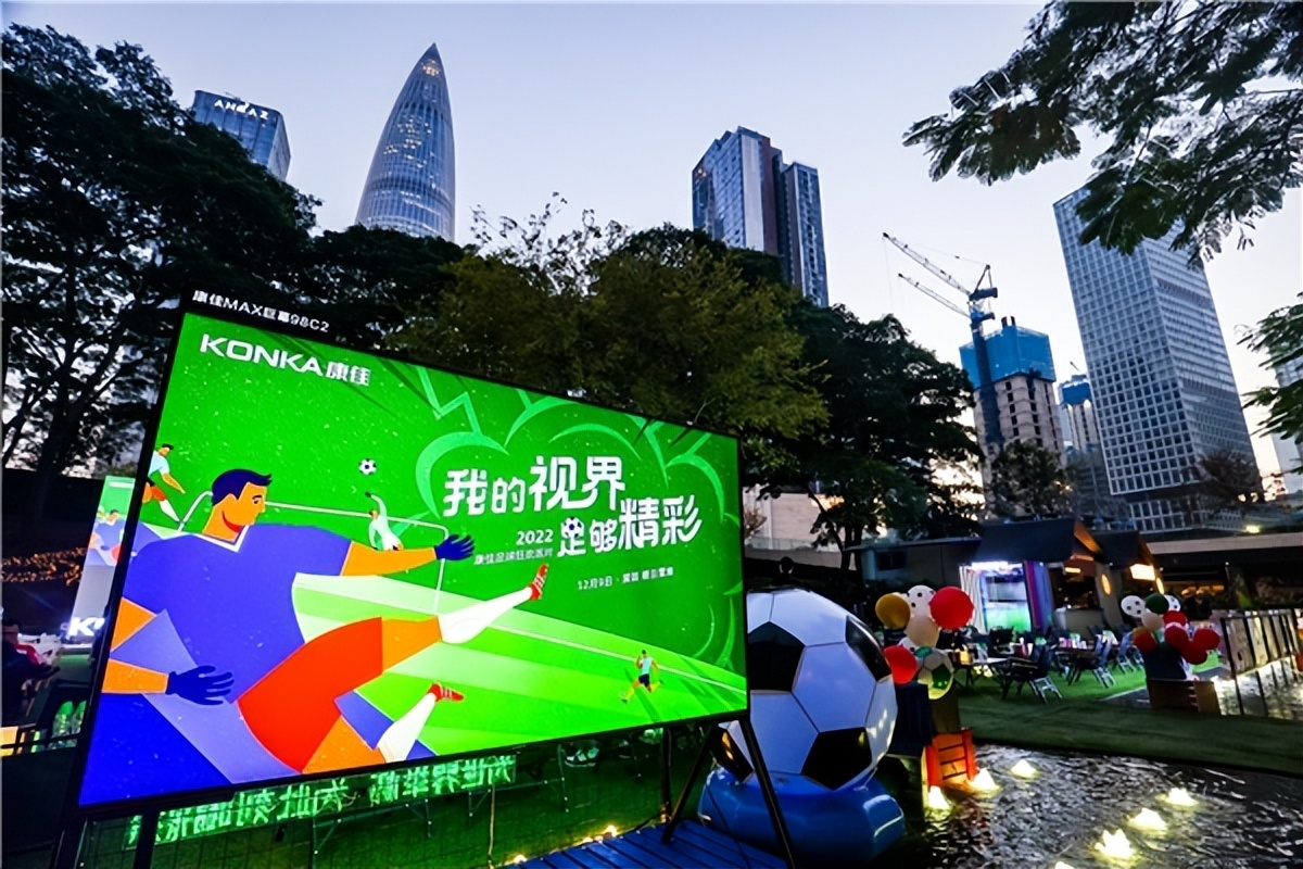 康佳户外活动,康佳户外露营