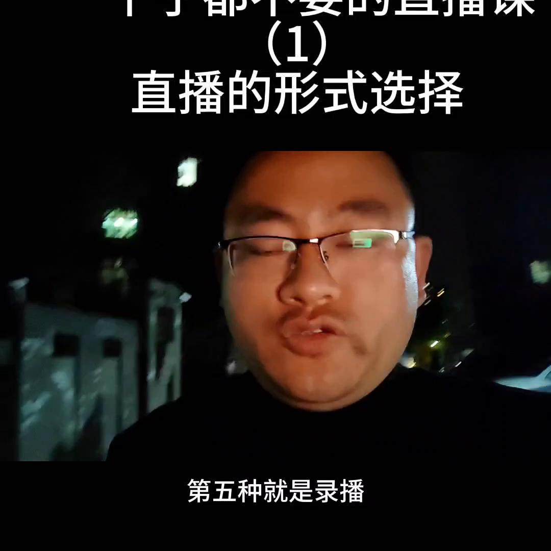 一个子都不要的直播课来了！@DOU+小助手