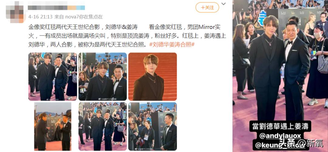 港娱天花板,港娱审美降级