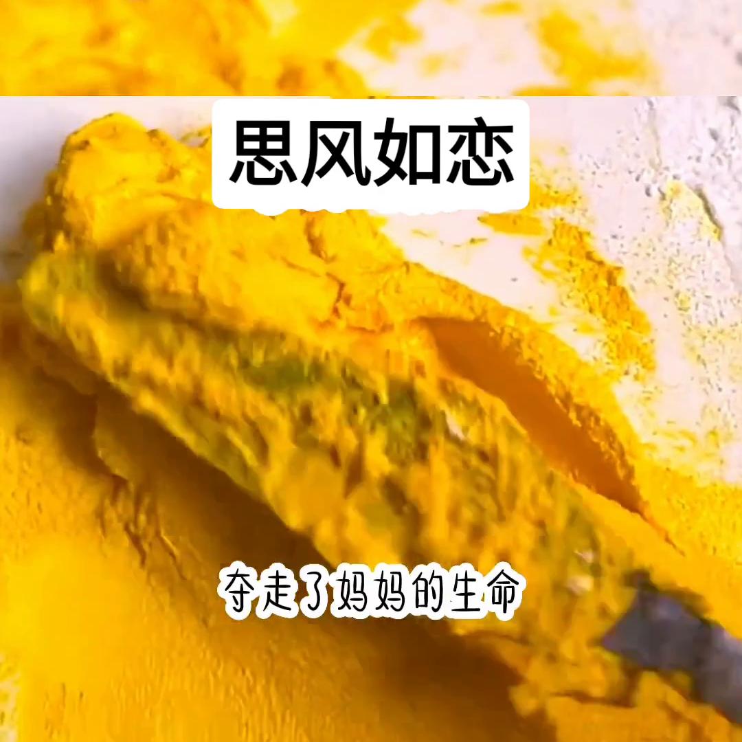 思风如恋@DOU+小助手